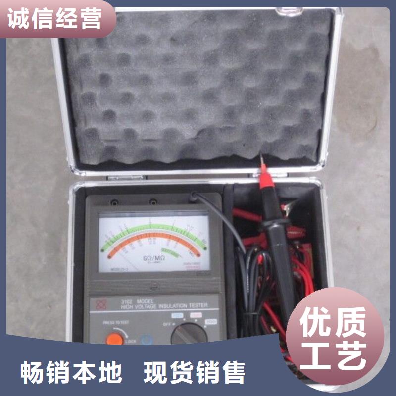 絕緣子電帶電測試儀