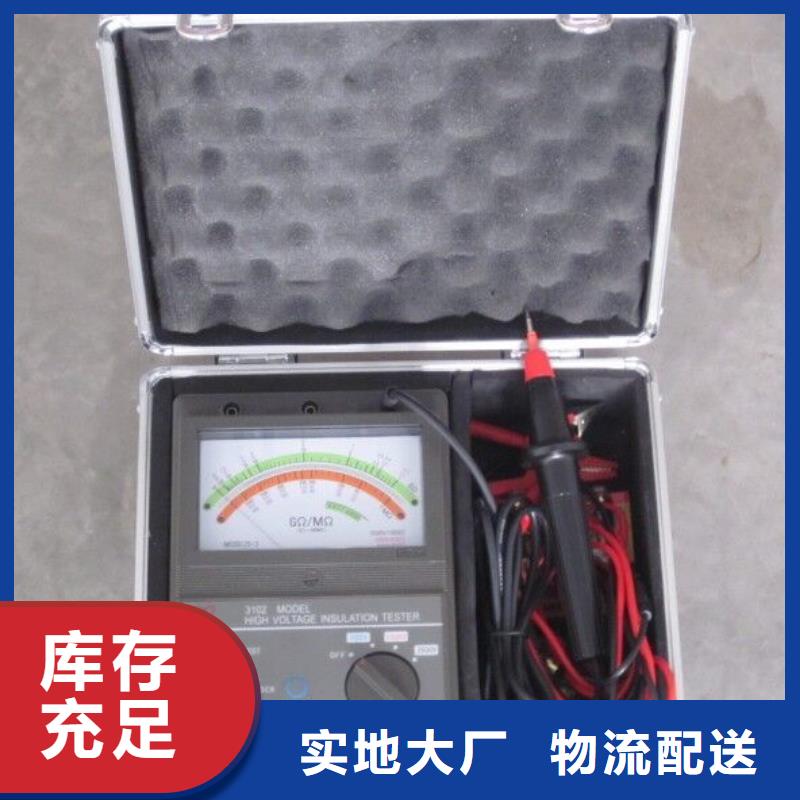 【絕緣電阻測試儀配電終端測試儀物流配送】