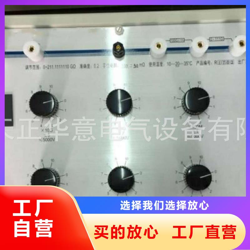 絕緣電阻測試儀,變頻串聯諧振耐壓試驗裝置廠家擁有先進的設備