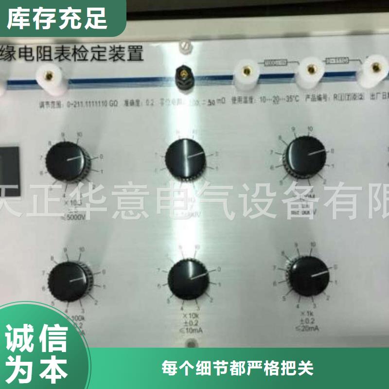 絕緣電阻測試儀-真空度測試儀多種場景適用