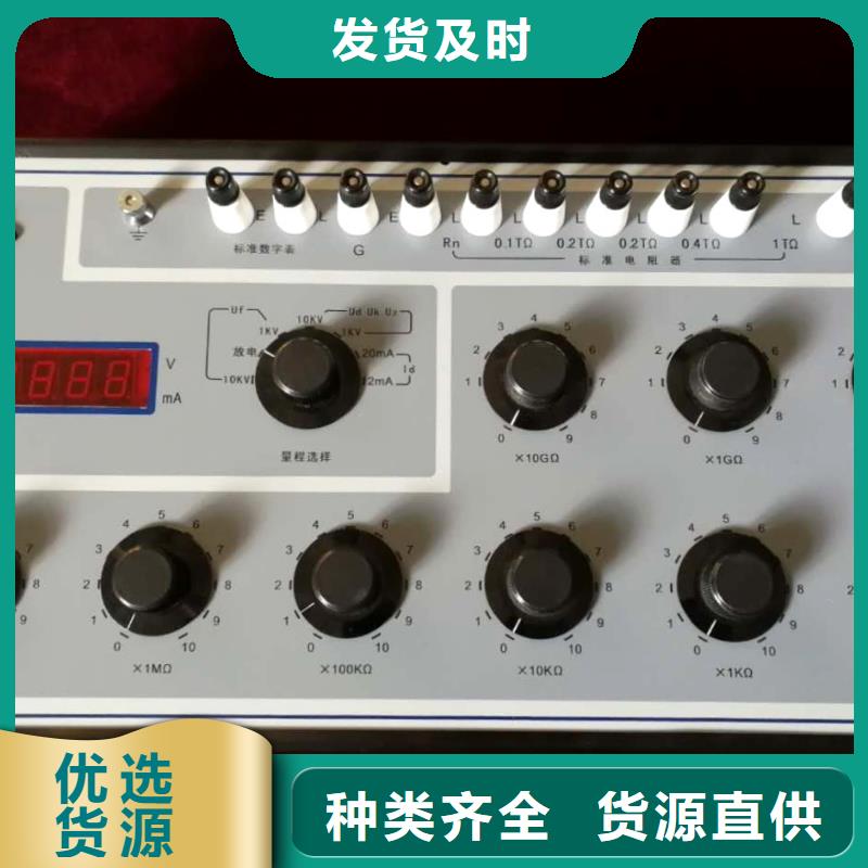 絕緣電阻測試儀-真空度測試儀多種場景適用