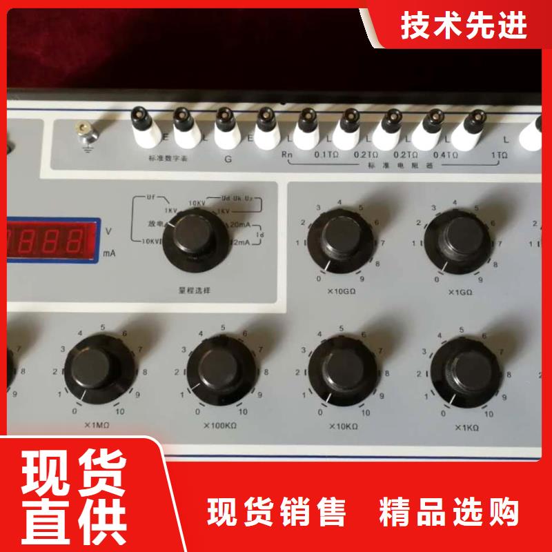【絕緣電阻測試儀微機繼電保護測試儀實力優品】