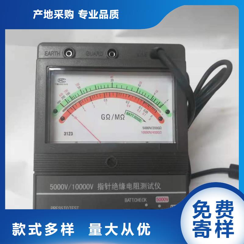 【絕緣電阻測試儀配電終端測試儀物流配送】
