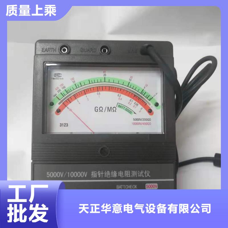 絕緣電阻測試儀,變頻串聯諧振耐壓試驗裝置廠家擁有先進的設備