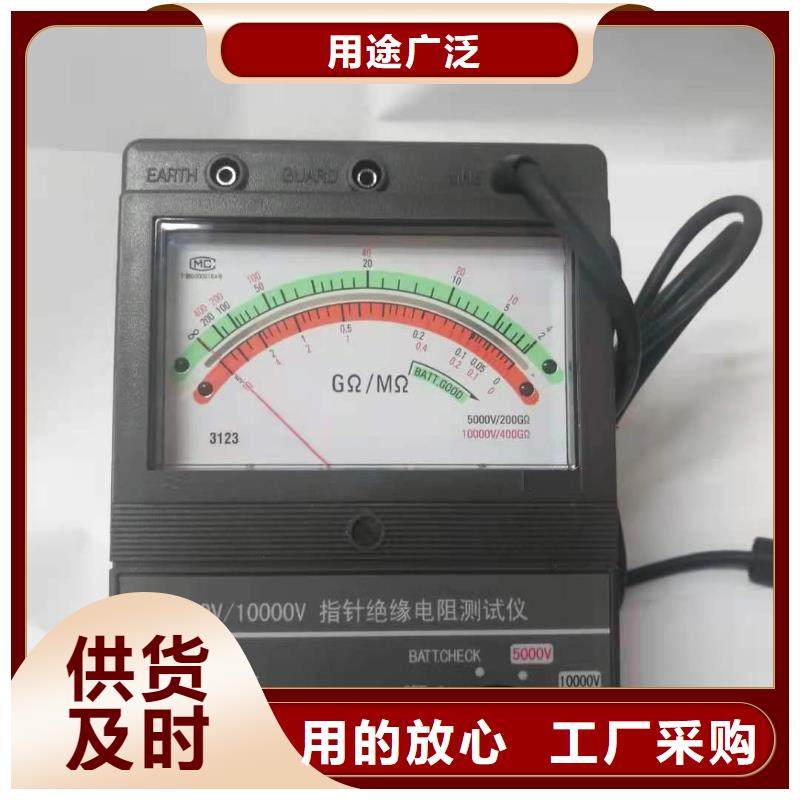 【絕緣電阻測試儀微機繼電保護測試儀實力優品】
