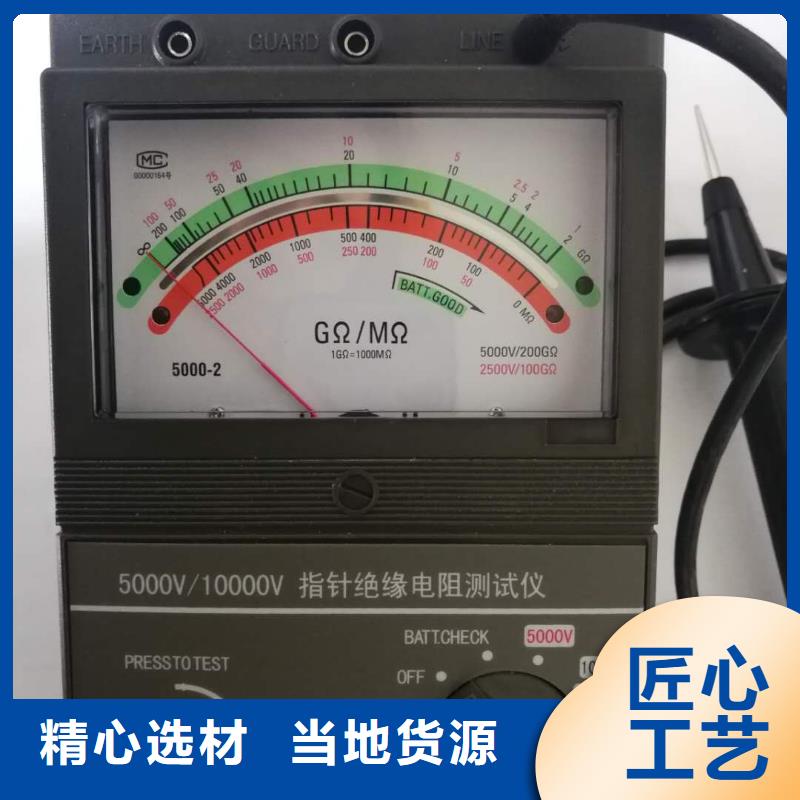 絕緣電阻測試儀,變頻串聯諧振耐壓試驗裝置廠家擁有先進的設備
