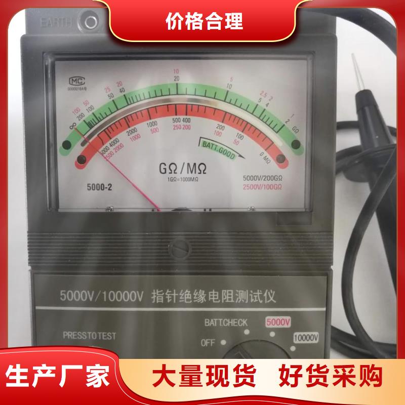 【絕緣電阻測試儀配電終端測試儀物流配送】