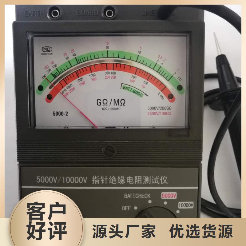 【絕緣電阻測試儀微機繼電保護測試儀實力優品】