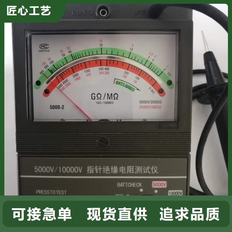 絕緣電阻測試儀-真空度測試儀多種場景適用