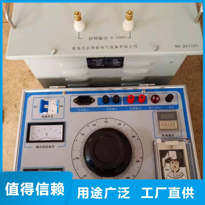 【超低頻高壓發(fā)生器手持式配電終端測試儀實拍展現(xiàn)】