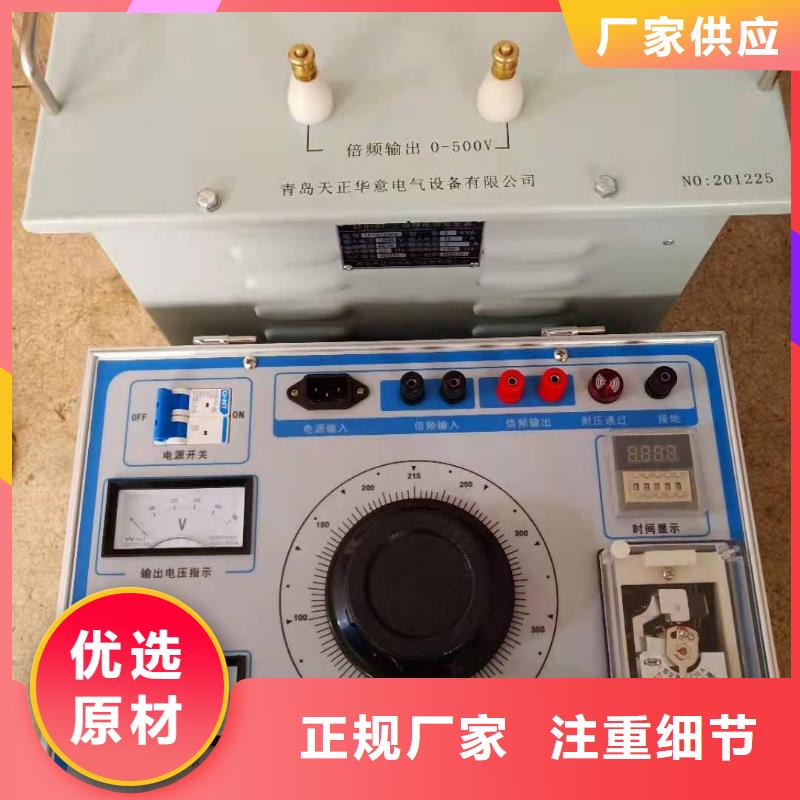 【超低頻高壓發生器錄波分析儀精品選購】