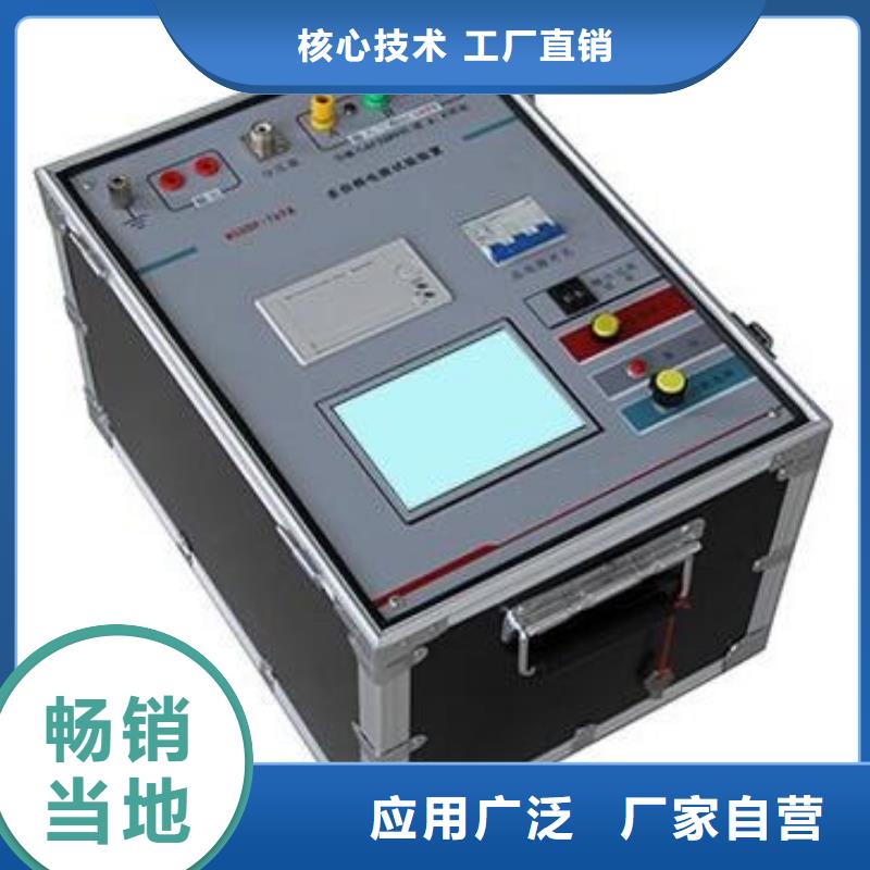 大电流发生器视频-大电流发生器-黑龙江省大兴安岭市呼玛|漠河|大庆|绥化|哈尔滨|齐齐哈尔|黑河|佳木斯(本地)公司