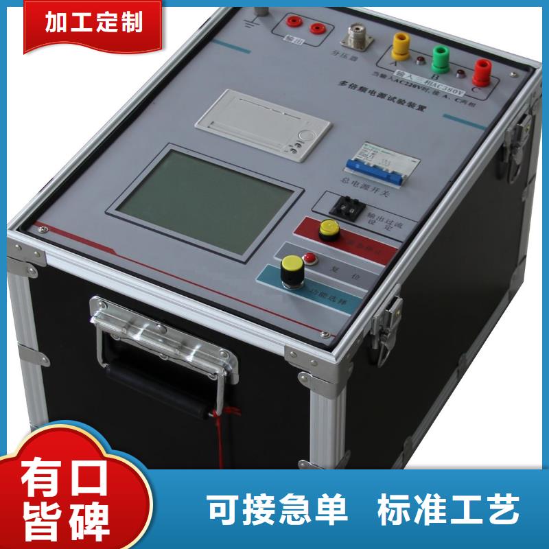 超低頻高壓發生器-蓄電池測試儀實拍展現