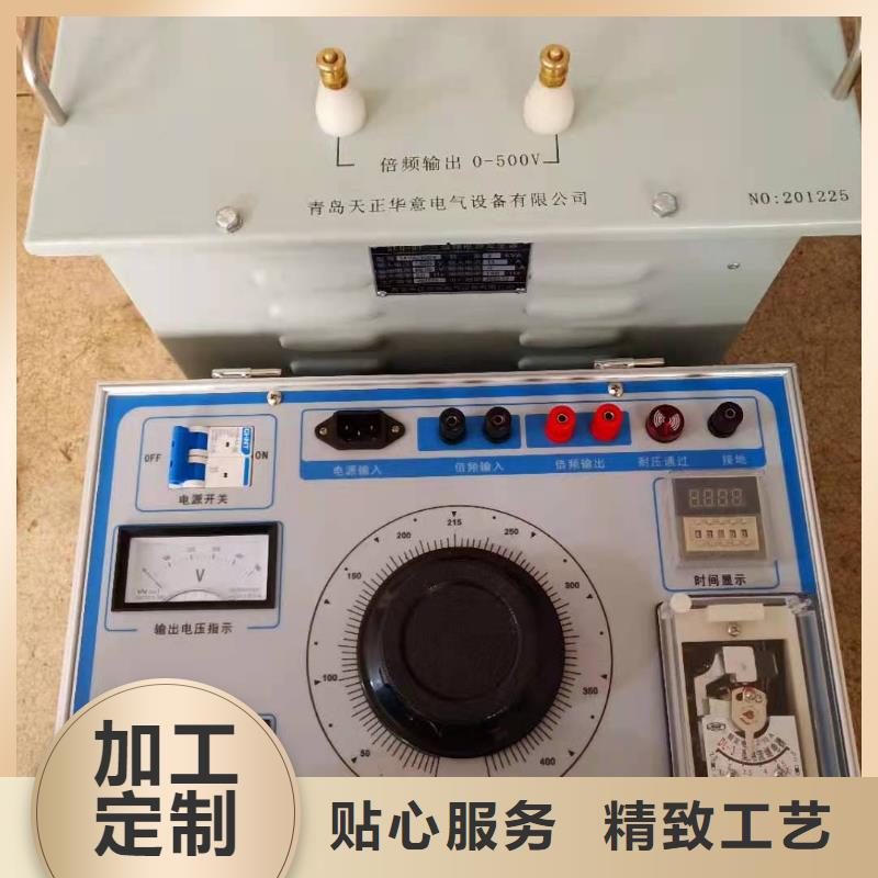 【超低頻高壓發(fā)生器手持式配電終端測試儀實拍展現(xiàn)】
