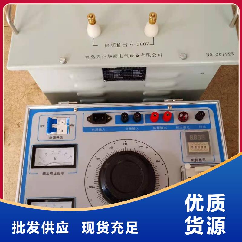 大电流发生器视频-大电流发生器-黑龙江省大兴安岭市呼玛|漠河|大庆|绥化|哈尔滨|齐齐哈尔|黑河|佳木斯(本地)公司
