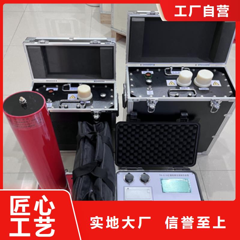 【超低頻高壓發生器錄波分析儀精品選購】