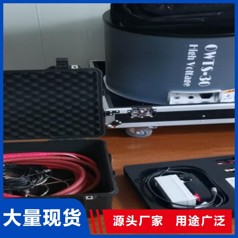 大电流发生器视频-大电流发生器-黑龙江省大兴安岭市呼玛|漠河|大庆|绥化|哈尔滨|齐齐哈尔|黑河|佳木斯(本地)公司