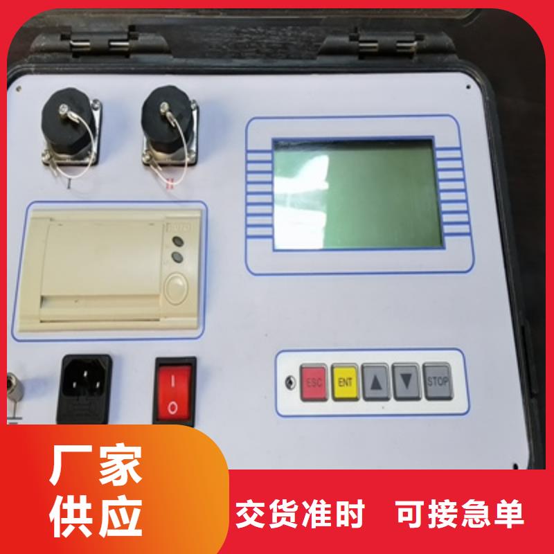 超低頻高壓發生器【智能變電站光數字測試儀】實力優品