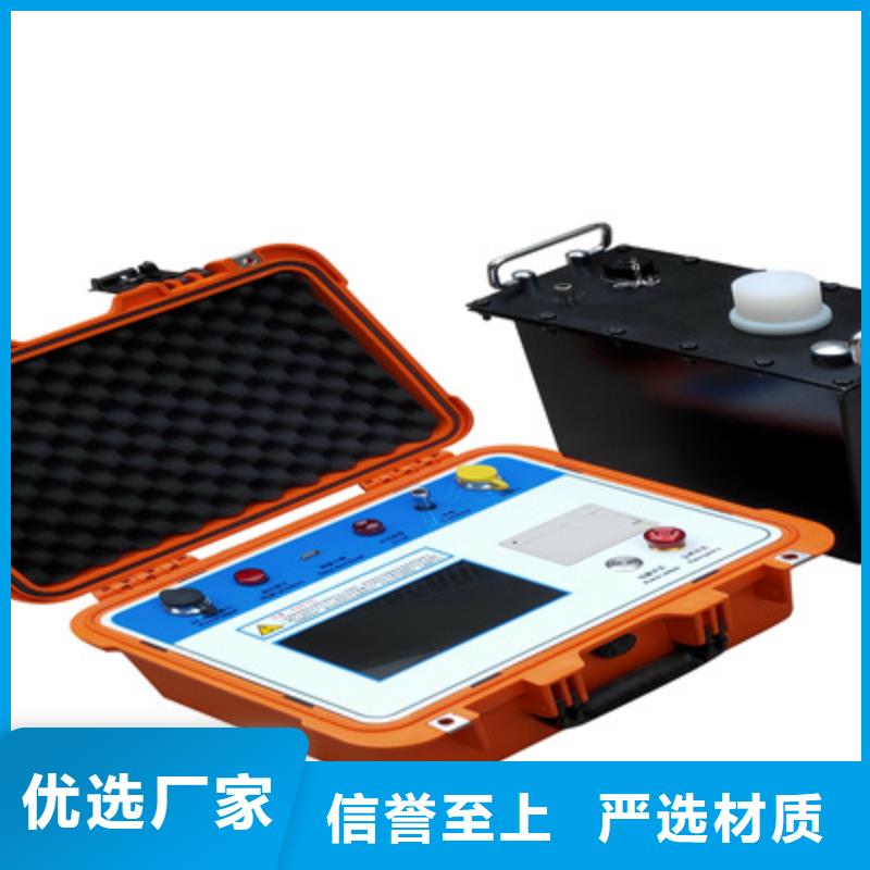 大电流发生器视频-大电流发生器-黑龙江省大兴安岭市呼玛|漠河|大庆|绥化|哈尔滨|齐齐哈尔|黑河|佳木斯(本地)公司