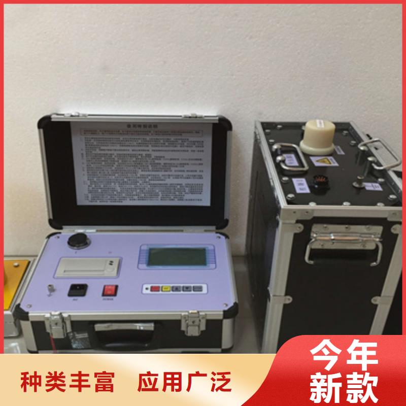 超低頻交流高壓試驗裝置
