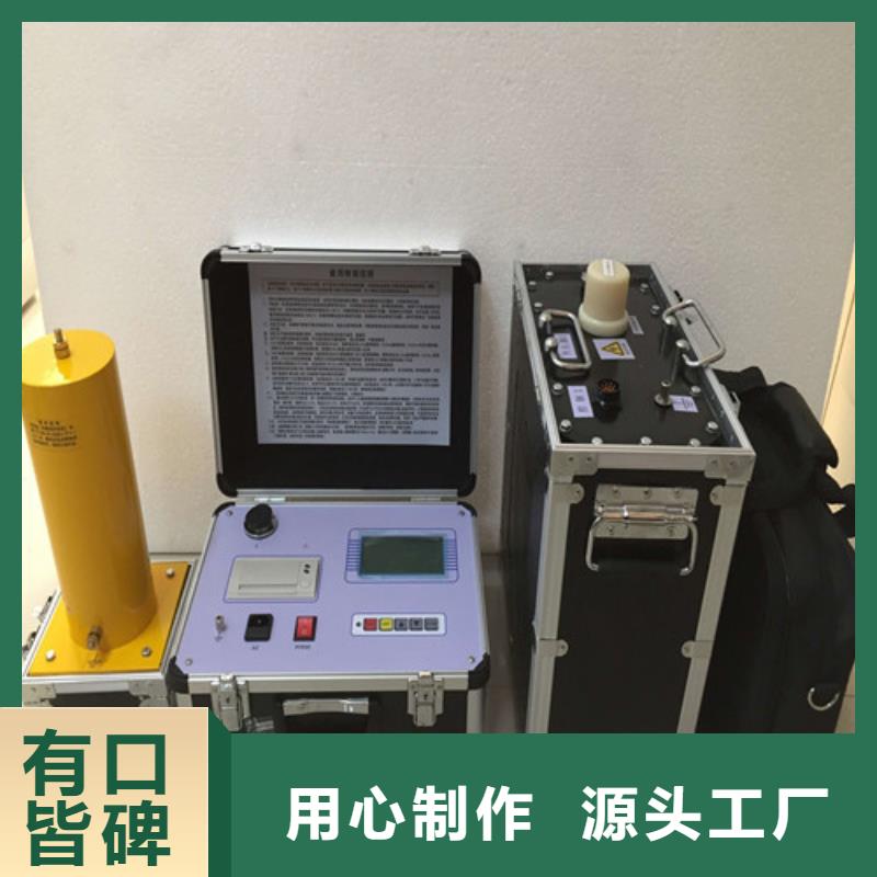 大电流发生器视频-大电流发生器-黑龙江省大兴安岭市呼玛|漠河|大庆|绥化|哈尔滨|齐齐哈尔|黑河|佳木斯(本地)公司