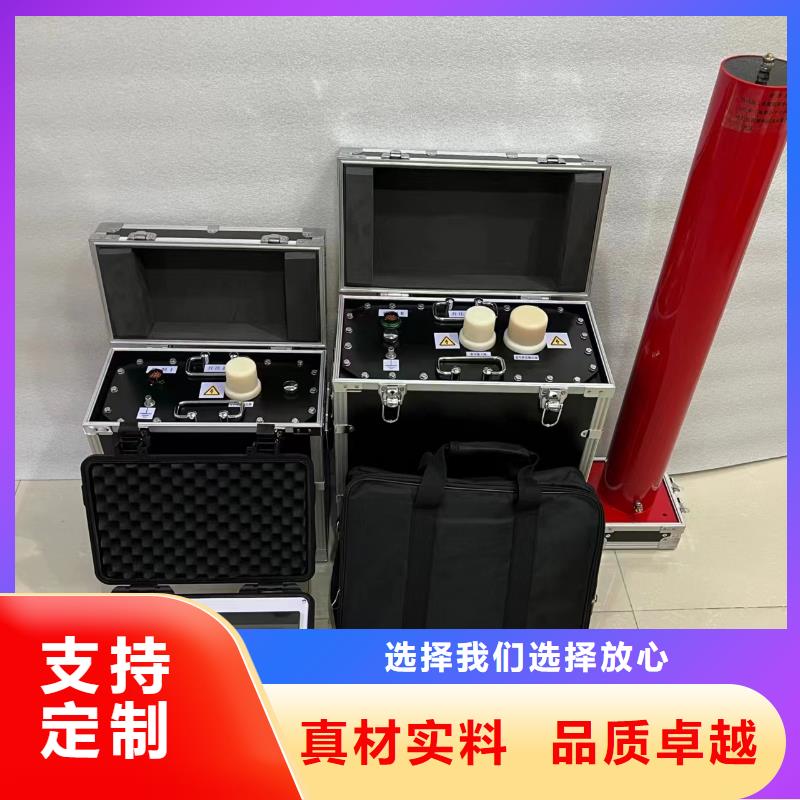 超低頻高壓發(fā)生器配電終端檢測裝置保質(zhì)保量