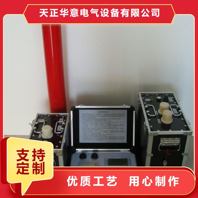 大电流发生器视频-大电流发生器-黑龙江省大兴安岭市呼玛|漠河|大庆|绥化|哈尔滨|齐齐哈尔|黑河|佳木斯(本地)公司