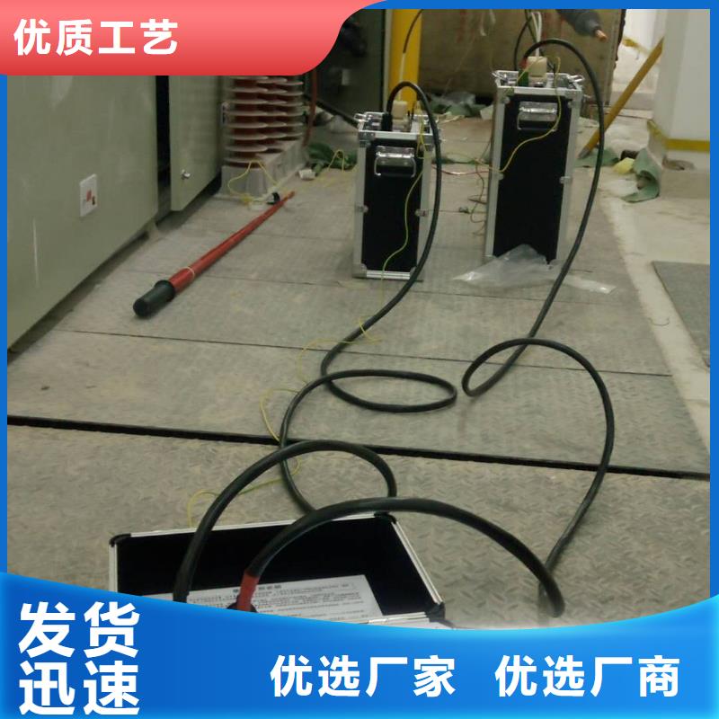 超低頻交流高壓試驗裝置