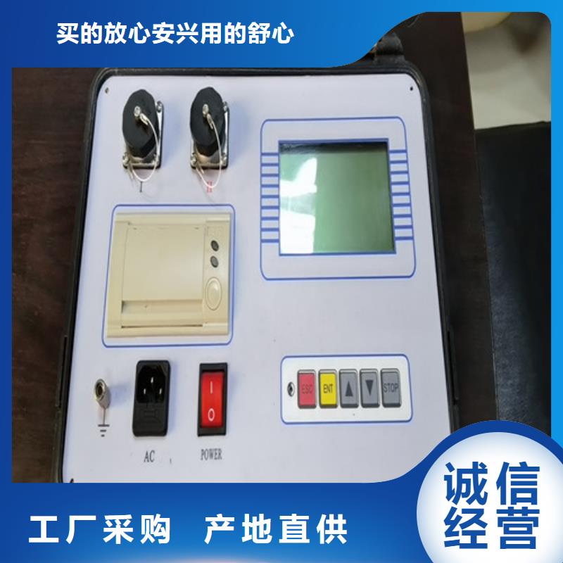 大电流发生器视频-大电流发生器-黑龙江省大兴安岭市呼玛|漠河|大庆|绥化|哈尔滨|齐齐哈尔|黑河|佳木斯(本地)公司