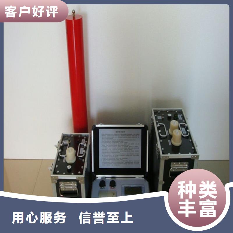 【超低頻高壓發生器錄波分析儀精品選購】