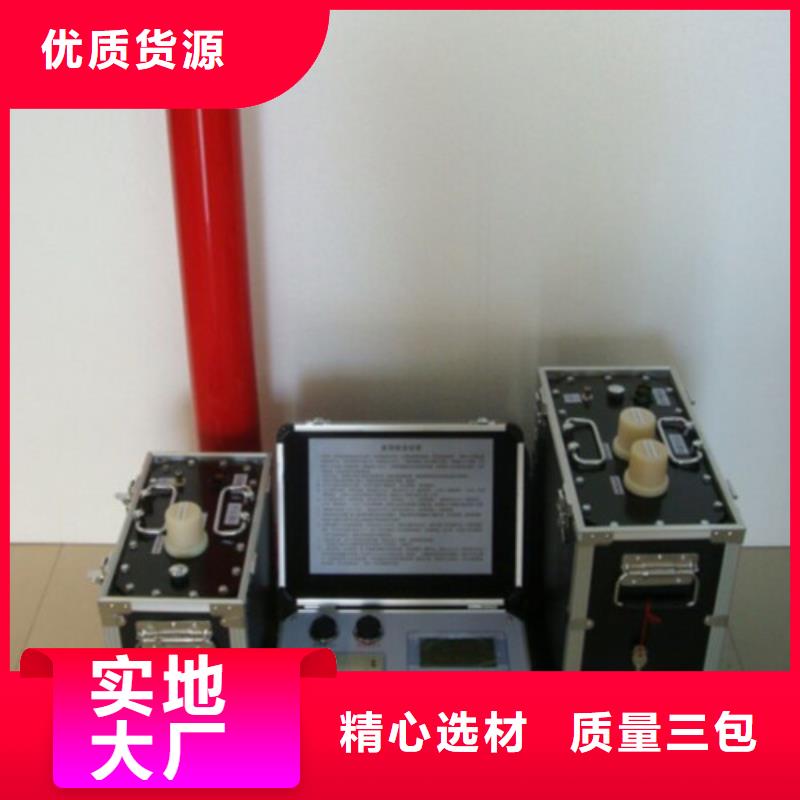 大电流发生器视频-大电流发生器-黑龙江省大兴安岭市呼玛|漠河|大庆|绥化|哈尔滨|齐齐哈尔|黑河|佳木斯(本地)公司