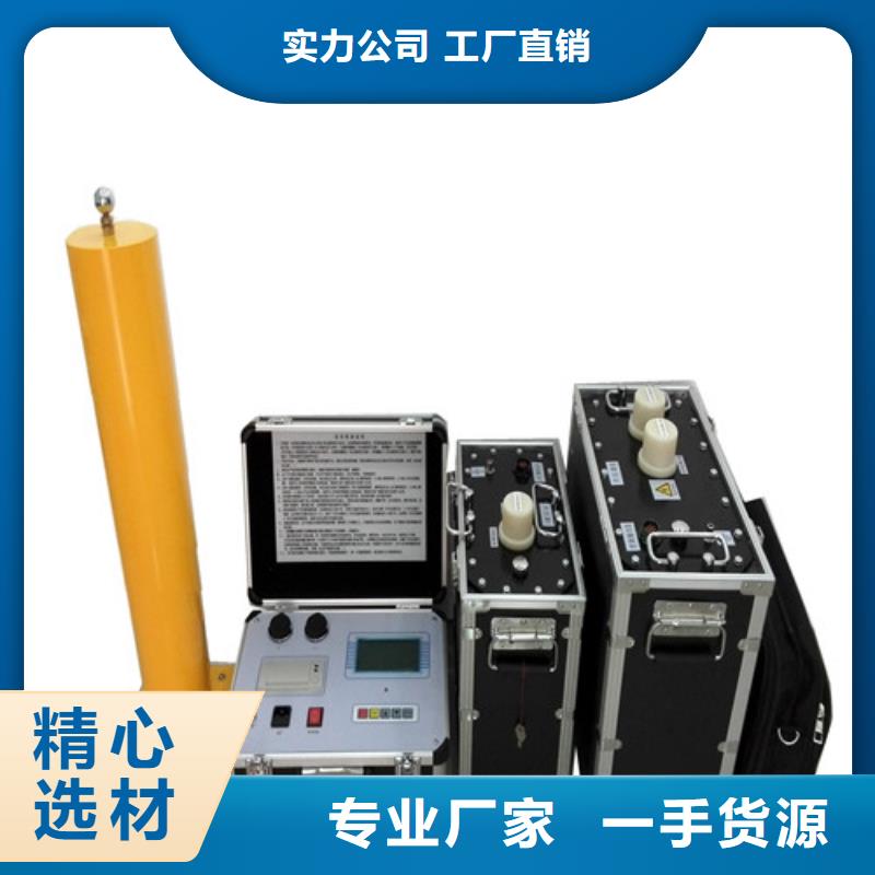大电流发生器视频-大电流发生器-黑龙江省大兴安岭市呼玛|漠河|大庆|绥化|哈尔滨|齐齐哈尔|黑河|佳木斯(本地)公司