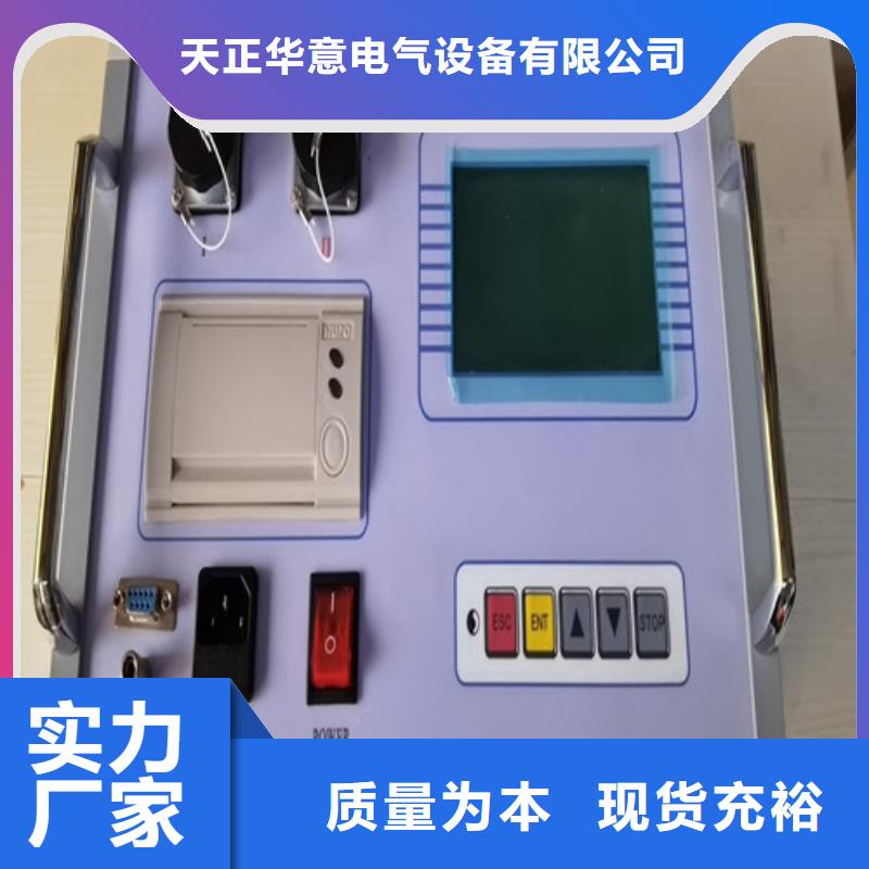 多倍頻感應耐壓試驗裝置老品牌值得信賴