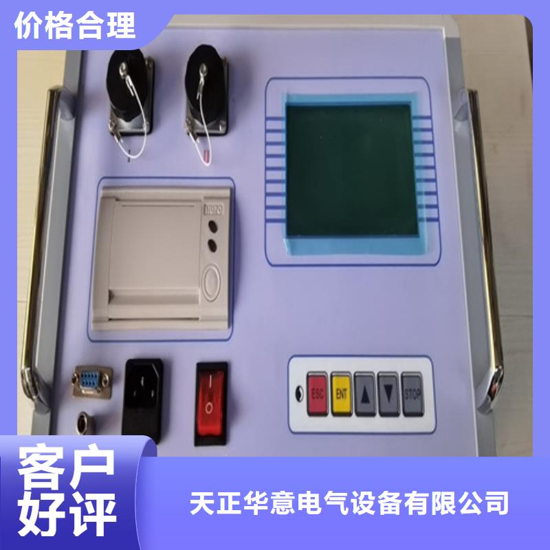 超低頻高壓發生器-蓄電池測試儀實拍展現