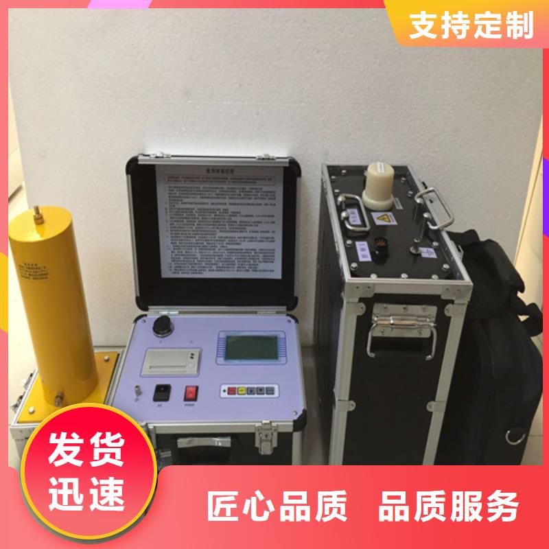 超低頻高壓發(fā)生器配電終端檢測裝置保質(zhì)保量