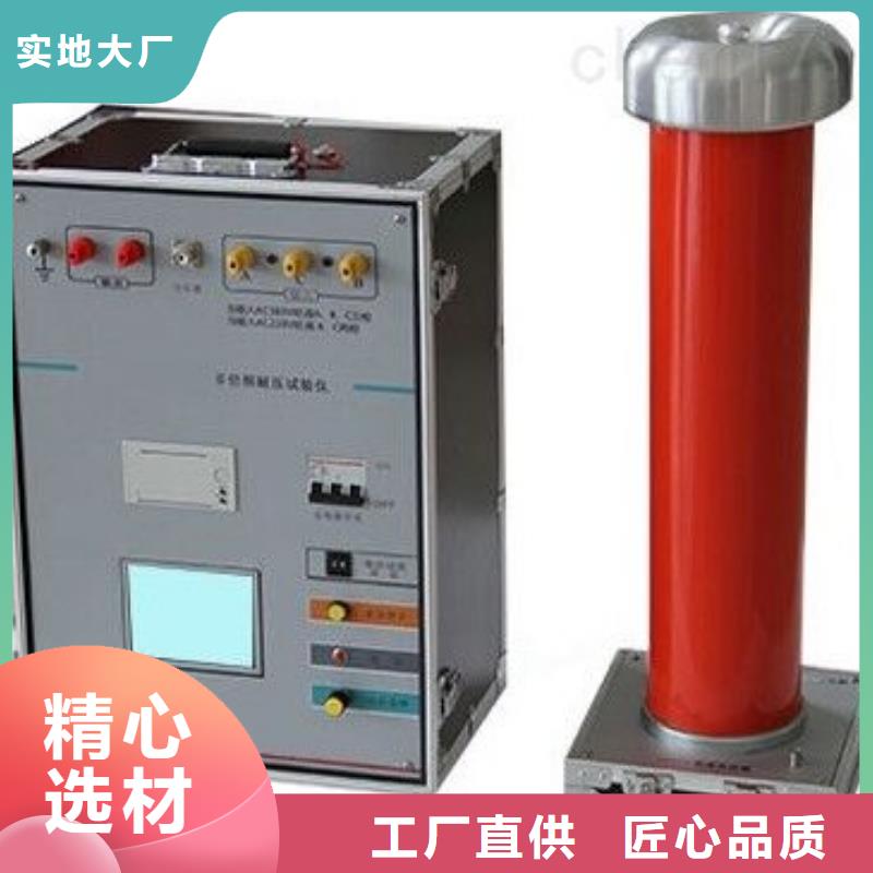 大电流发生器视频-大电流发生器-黑龙江省大兴安岭市呼玛|漠河|大庆|绥化|哈尔滨|齐齐哈尔|黑河|佳木斯(本地)公司