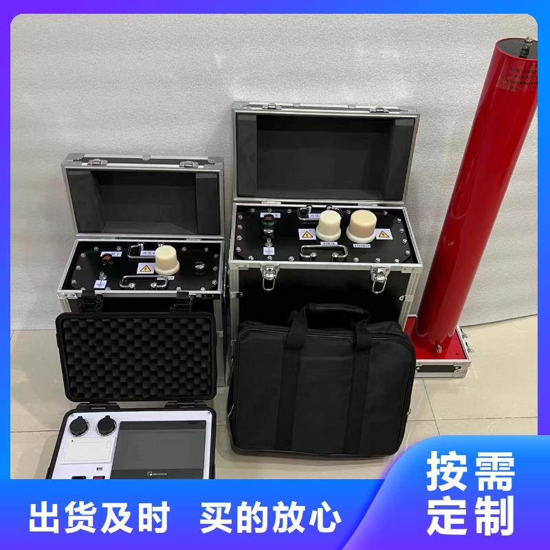 超低頻高壓發(fā)生器配電終端檢測裝置保質(zhì)保量