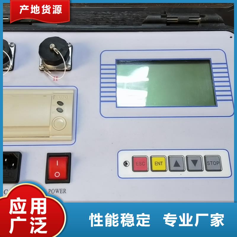 超低頻高壓發(fā)生器配電終端檢測裝置保質(zhì)保量