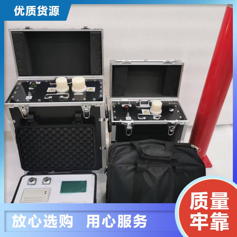 超低頻高壓發(fā)生器配電終端檢測裝置保質(zhì)保量