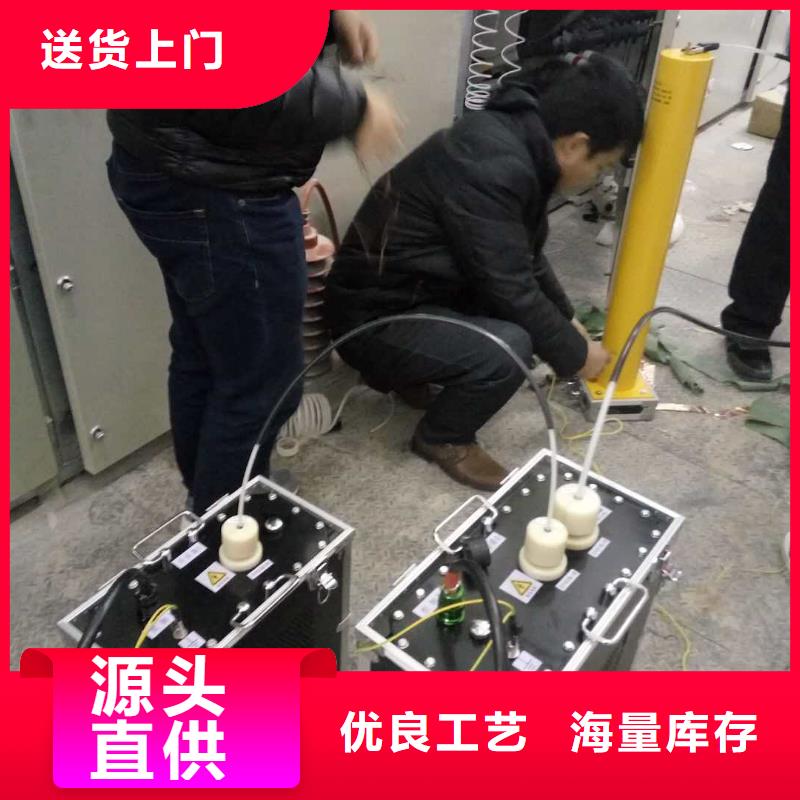 【超低頻高壓發生器錄波分析儀精品選購】