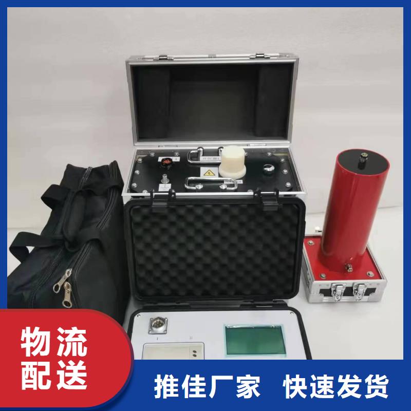 【超低頻高壓發生器錄波分析儀精品選購】