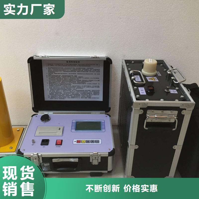 超低頻高壓發(fā)生器配電終端檢測裝置保質(zhì)保量