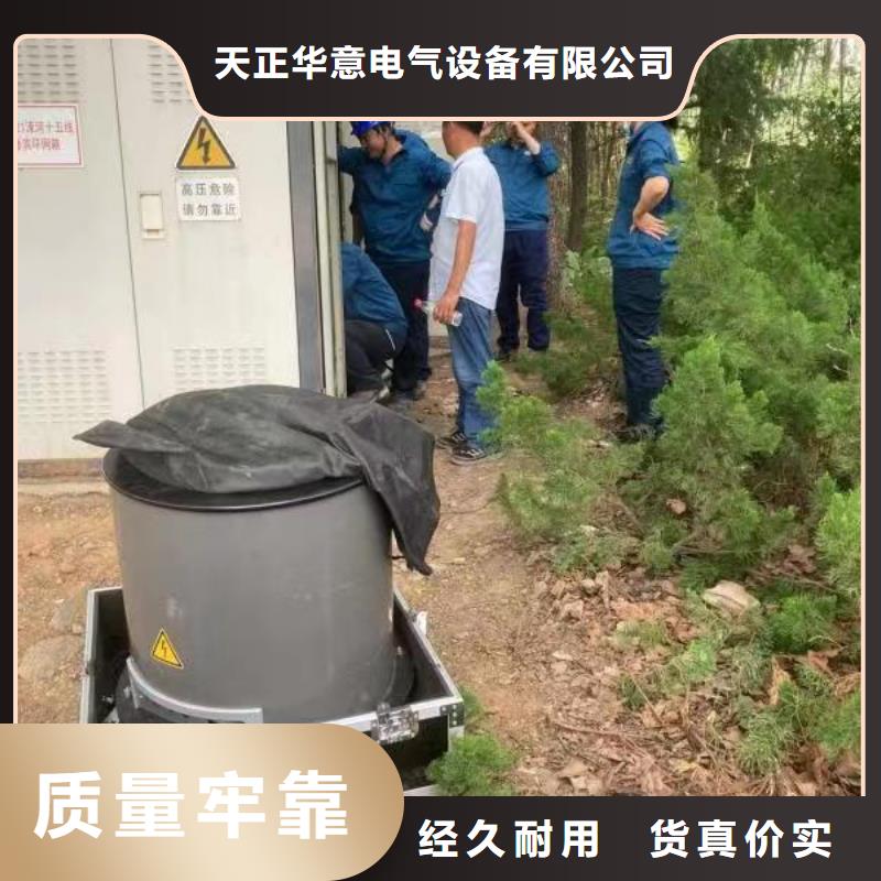 電纜振蕩波局放測試儀現(xiàn)貨直供