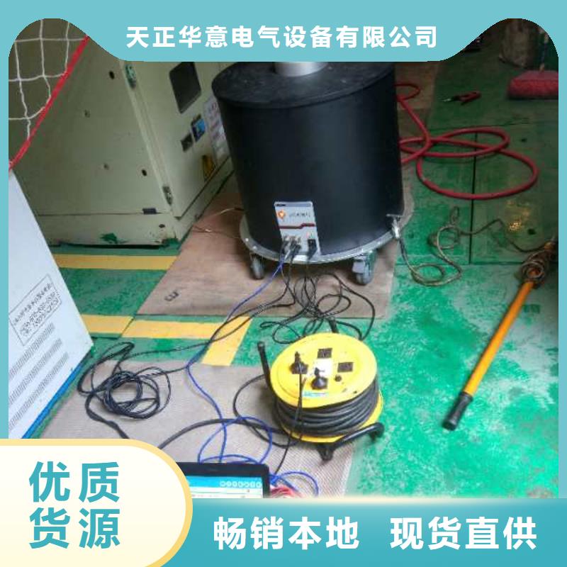 電纜震蕩波局放測試儀