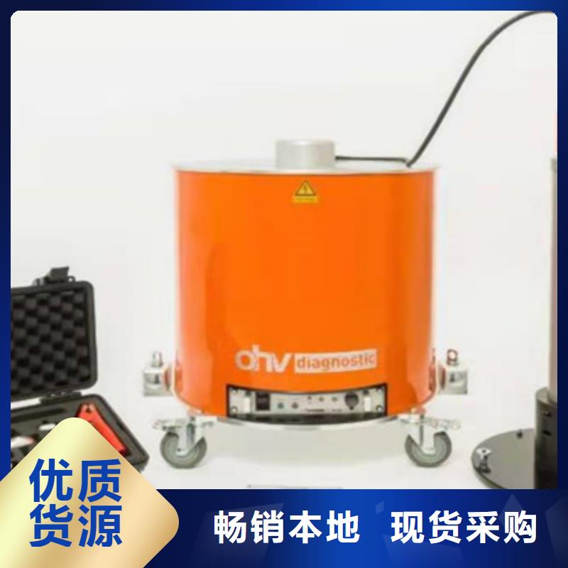 高品質振蕩波局部放電測試系統供應商