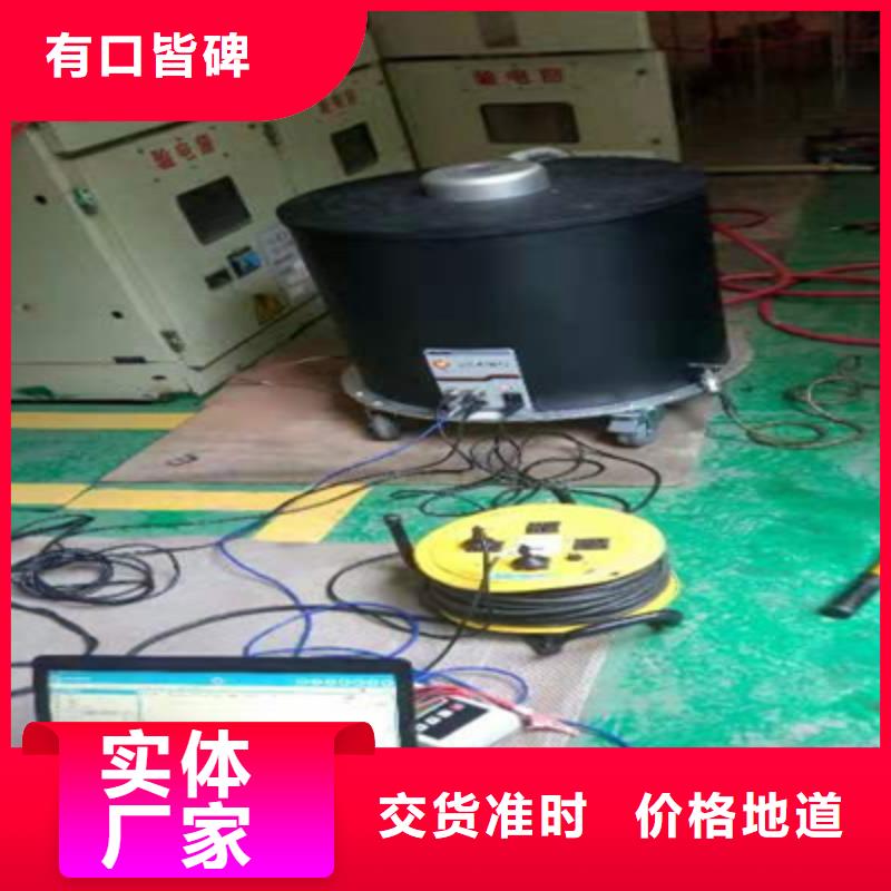 電纜振蕩波局部放電檢測系統(tǒng)