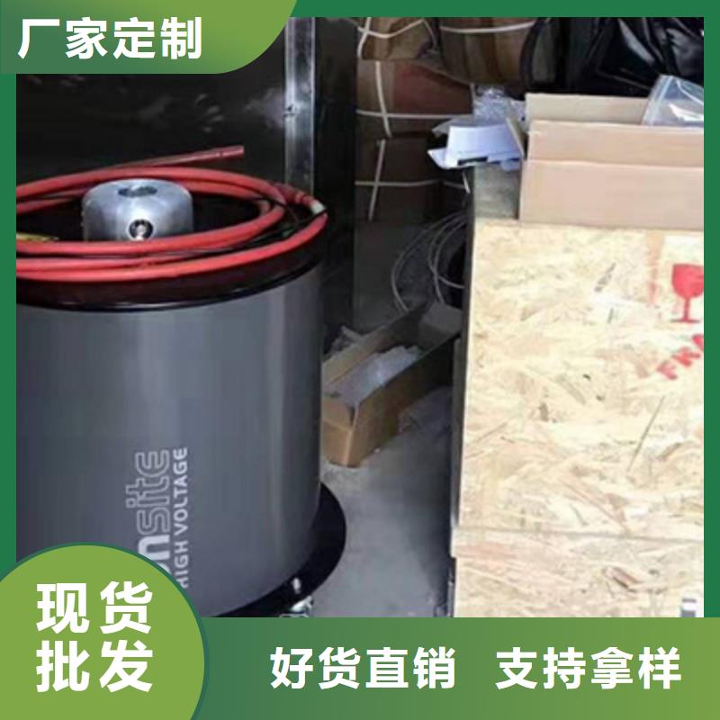 電纜振蕩波局放測試系統詢問報價
