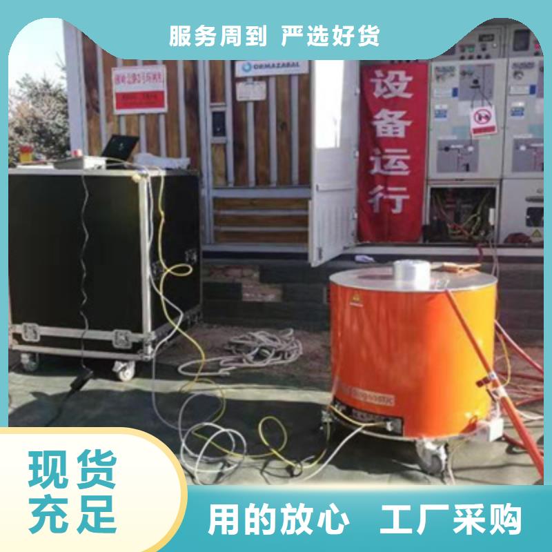 振蕩波局放耐壓試驗系統電力電氣測試儀器打造行業品質