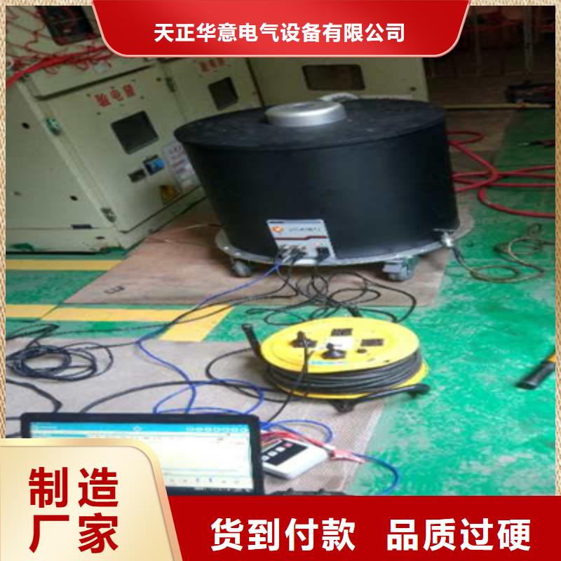 振蕩波局部放電檢測試驗2025已更新(今日/溝通)