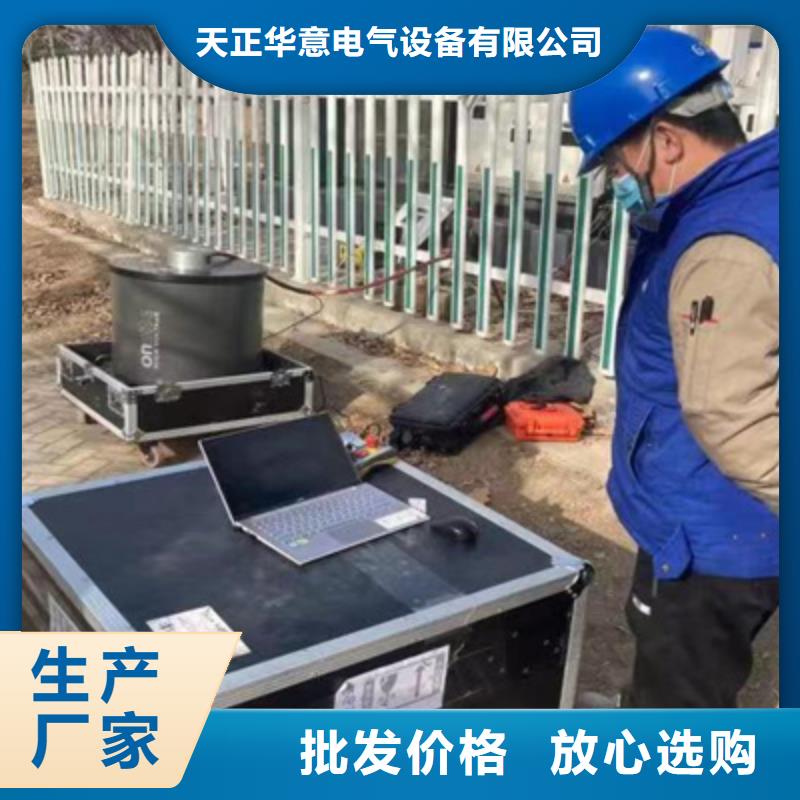 振蕩波局放耐壓試驗系統電力電氣測試儀器打造行業品質